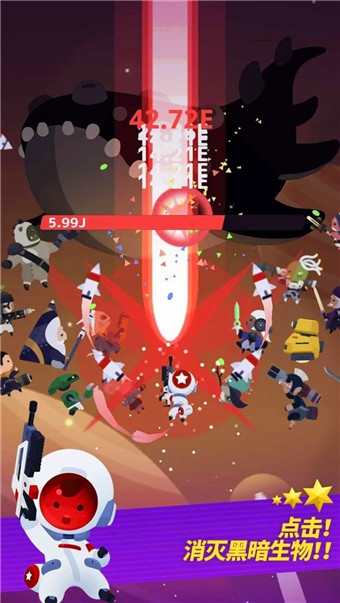星際隊長手游(Tap! Captain Star)