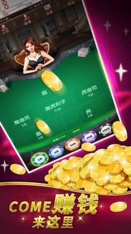 3621天庭游戏官网版