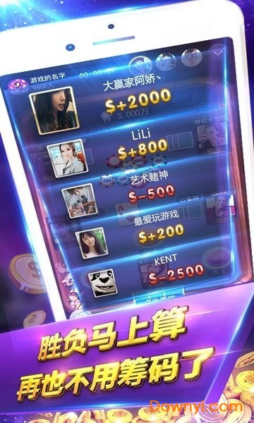 玩呗棋牌官网