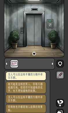 宇宙怪談