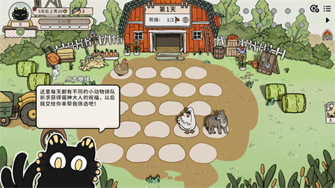 貓神牧場手機版