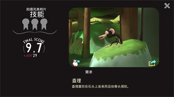 動物聲音博物館