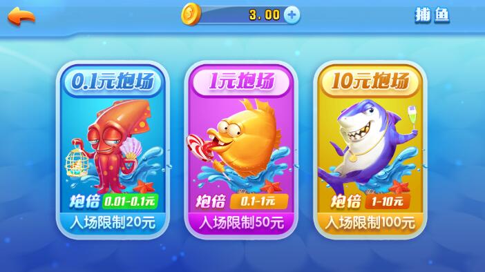 進(jìn)擊娛樂蘋果版