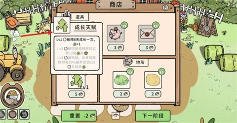 貓神牧場手機版