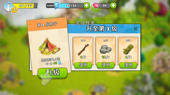 家庭島2025最新版