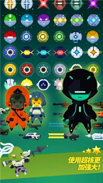 星際隊長手游(Tap! Captain Star)