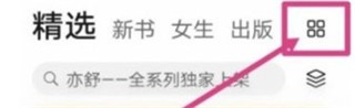 華為閱讀掌閱版