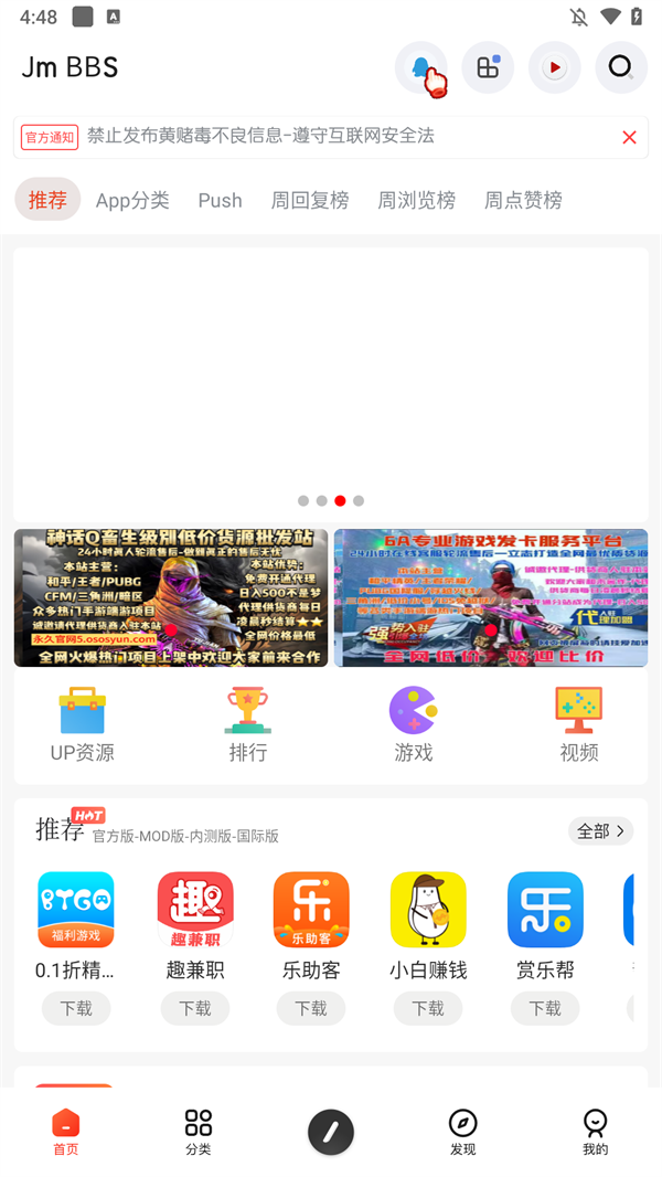 使用介紹1