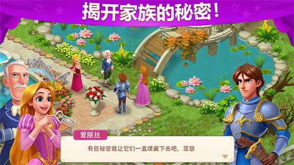 城堡奇緣