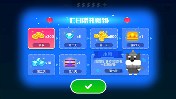 超級幻影貓2單機版