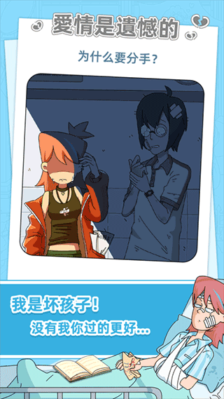 吳小梅和王小磊完整版
