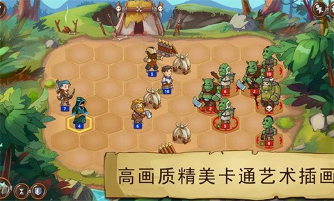 勇者大陸男巫