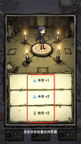 無盡箭域