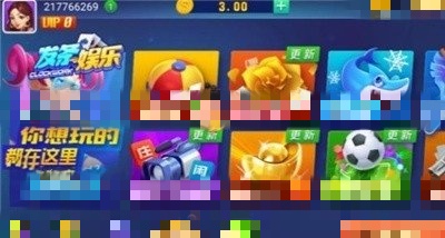 發(fā)條棋牌app官方版