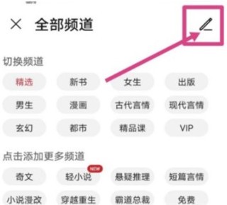 華為閱讀掌閱版