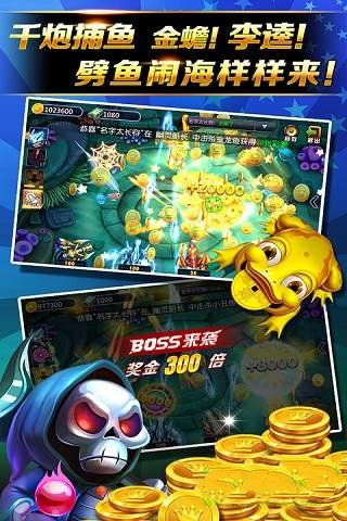 星力捕魚打魚星力正版九代