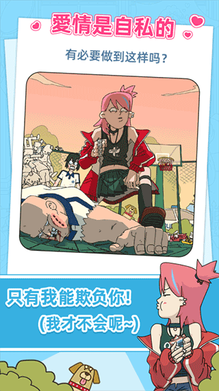 吳小梅和王小磊完整版