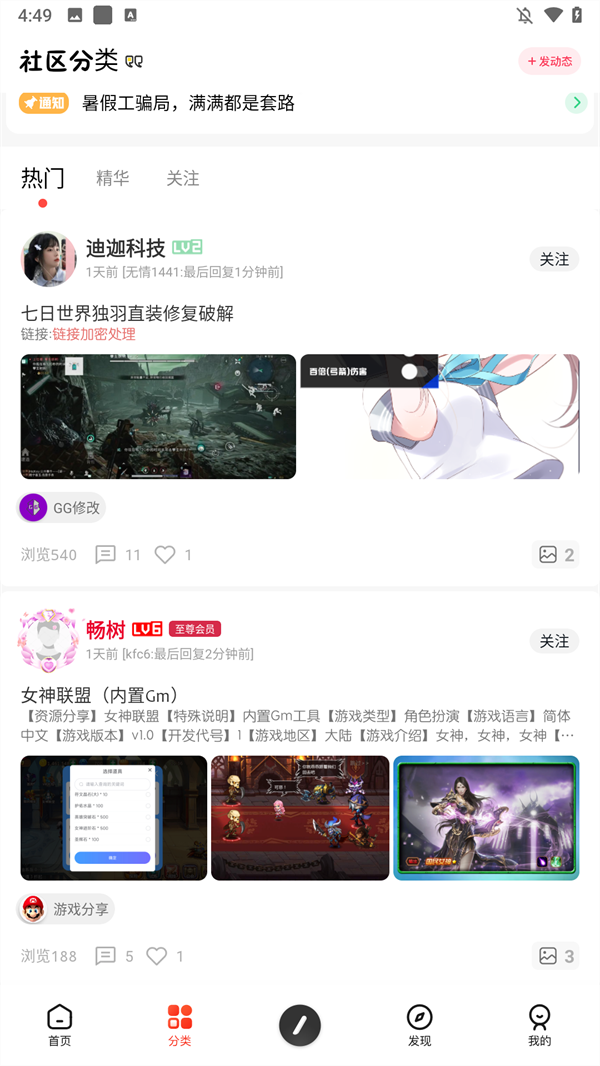使用介紹3
