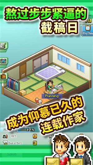 漫畫道場物語漢化版
