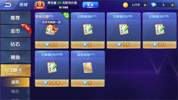 摇钱树捕鱼24小时上下分手机版