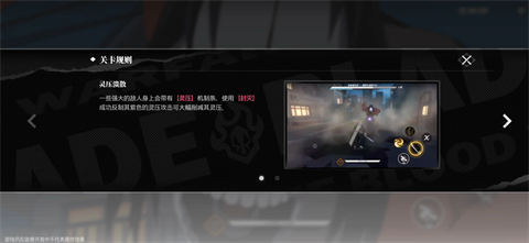 境界刀鳴手游