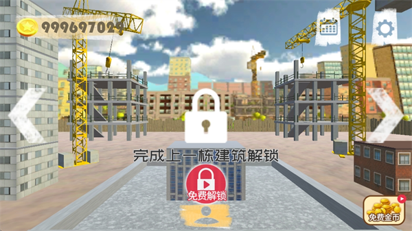 搬磚模擬器中文版