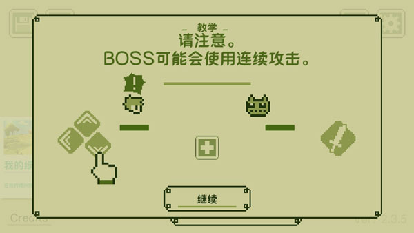 關(guān)鍵勇士手機版