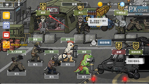 物種戰爭滅絕免費版