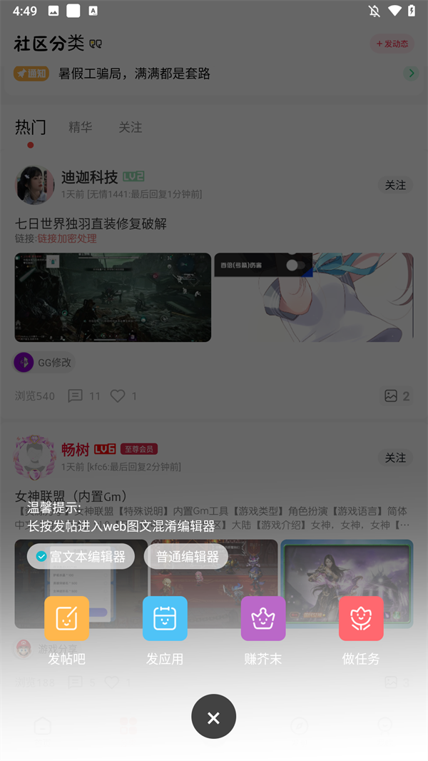 使用介紹4