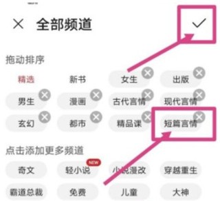 華為閱讀掌閱版