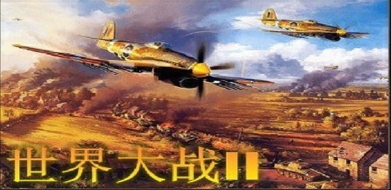 魔獸爭(zhēng)霸3世界大戰(zhàn)地圖