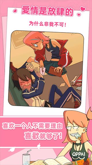 吳小梅和王小磊完整版
