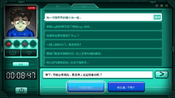 駐留手機(jī)版