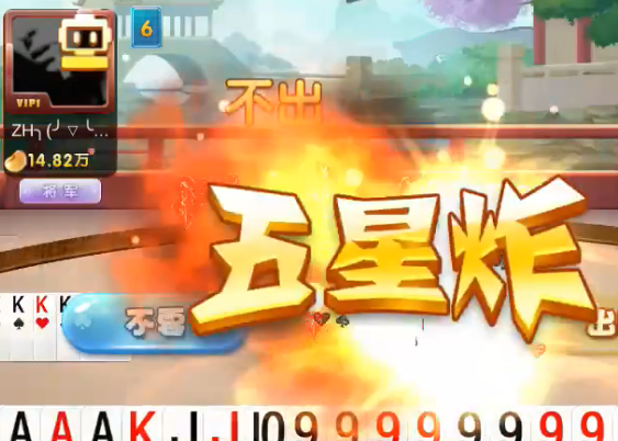 badamoyuni斗地主