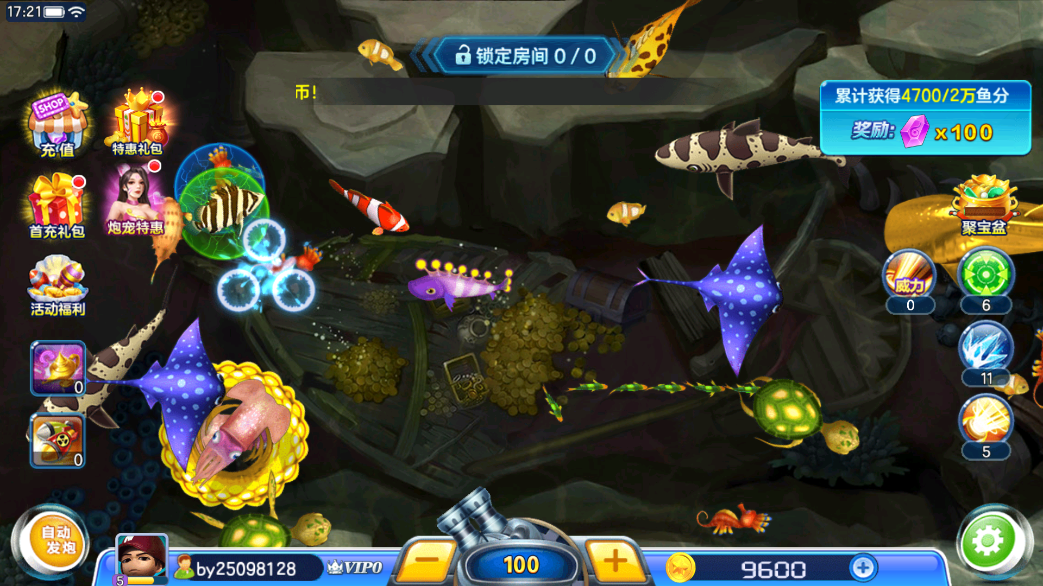 金蟾捕魚手機下載版
