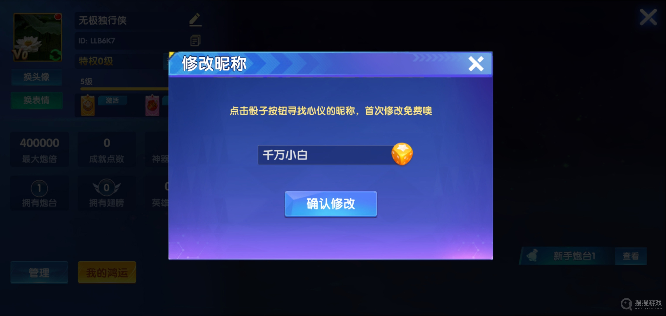 途游休閑捕魚(yú)官方版本