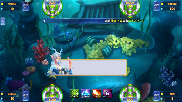 新紀(jì)元捕魚官方版