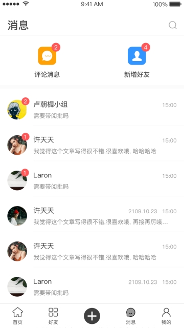 記錄者app下載