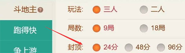 公社斗地主2025最新版