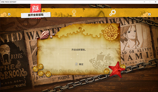 海賊王時(shí)光旅詩(shī)十九項(xiàng)修改器