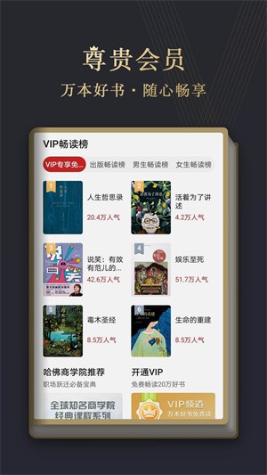 華為閱讀掌閱版