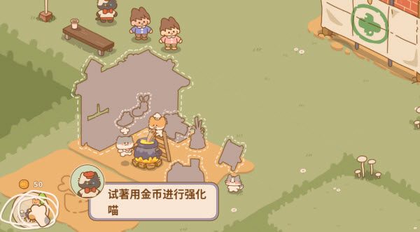 喵喵食譜日記中文版(Kitty)