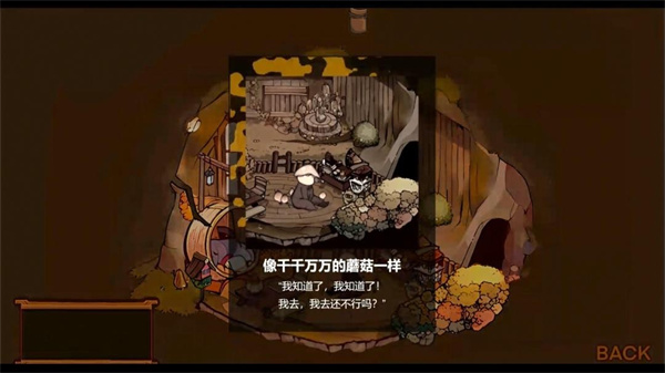vein中文版