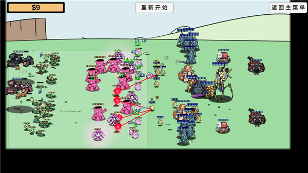植物大戰(zhàn)僵尸bd版