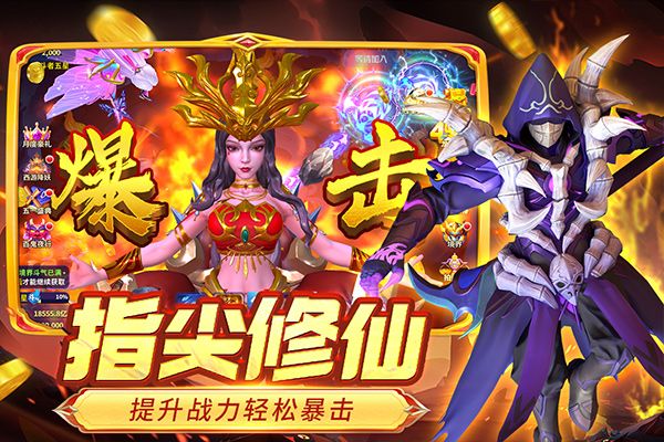 姚记捕鱼官方正版