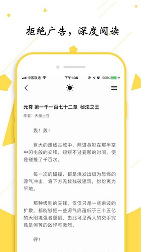 輕閱