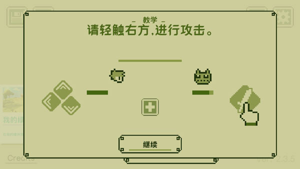 關(guān)鍵勇士手機版