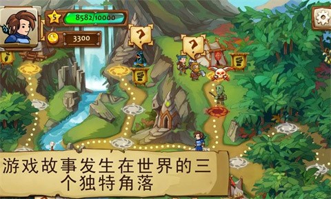 勇者大陸男巫