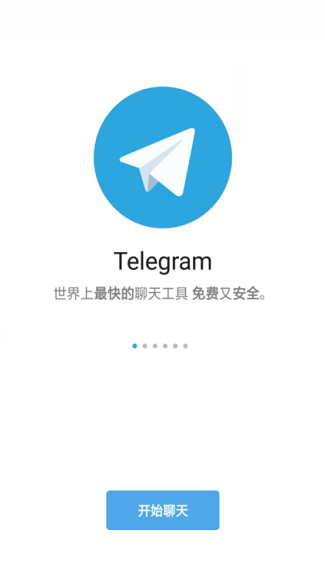 telephone最新版本2025