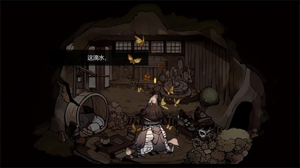 vein中文版
